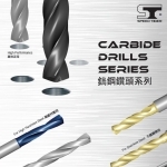 鎢鋼鑽頭型錄 Carbide Drills Catalogue