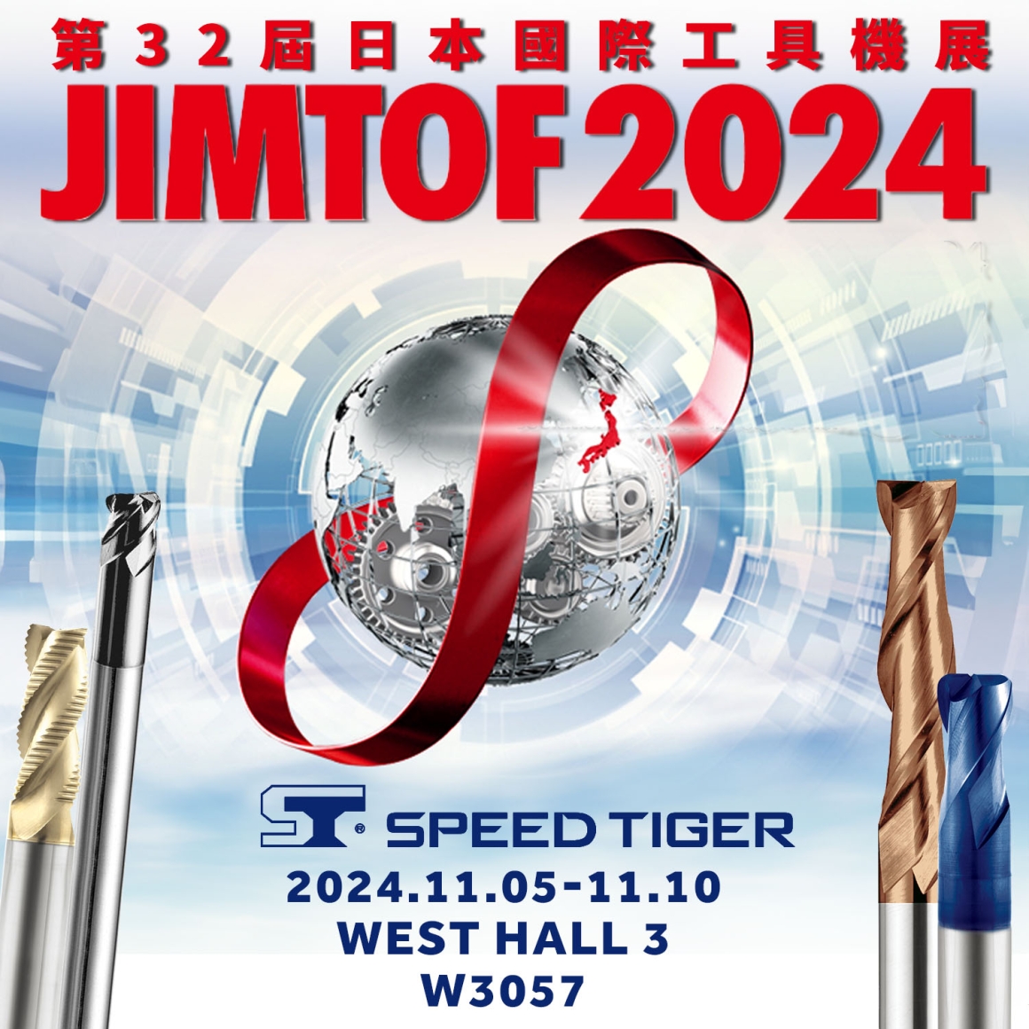 JIMTOF 2024 cn